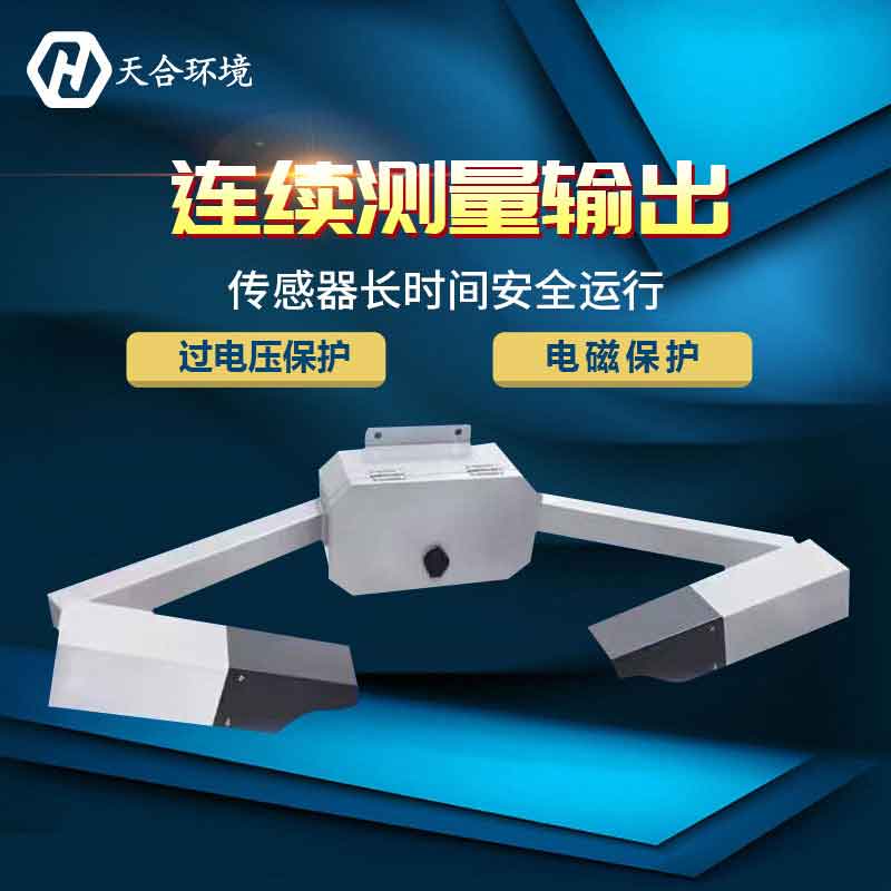 2023新版能見度傳感器設備的應用怎么樣? 新版能見度傳感器設備的應用怎么樣?